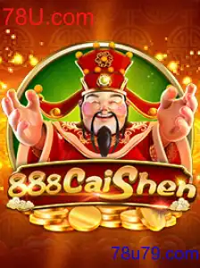 888CaiShen